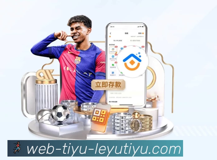 leyu 背景图