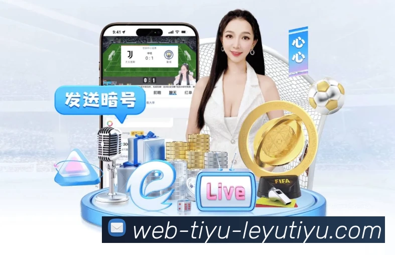 体育平台欢迎图